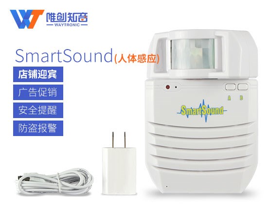 應該如何讓語音提示器長久穩定服務呢？