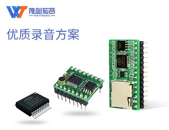 MP3芯片廠家簡述產(chǎn)品的主要功能