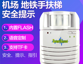 公共出行應用語音提示系統(tǒng)的好處有哪些