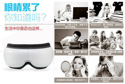 語音識別眼部按摩儀方案,眼部按摩儀聲控識別模塊 語音識別眼部按摩儀方案,眼部按摩儀聲控識別模塊