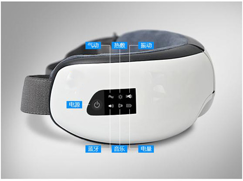 語音識別眼部按摩儀方案,眼部按摩儀聲控識別模塊 語音識別眼部按摩儀方案,眼部按摩儀聲控識別模塊