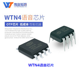 語(yǔ)音模塊有哪些常見(jiàn)問(wèn)題以及處理辦法？