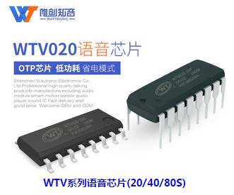 語(yǔ)音模塊有哪些優(yōu)勢(shì)？