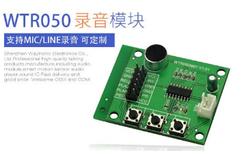 語音播放器為什么沒有噪音？